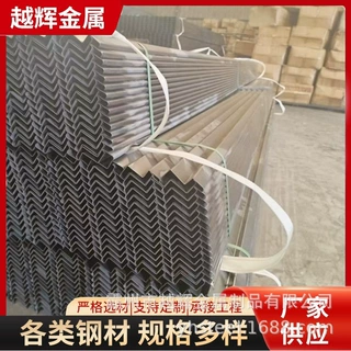 定制批发Z型 双Z型钢 冷弯型钢生产厂家 供应建筑结构件