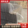 冷弯生产定制建筑z型钢