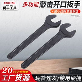 套筒扳手;内六角扳手;锤子