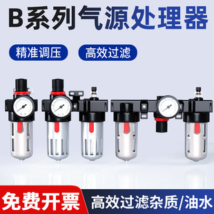 ��Դ̎�����Չ��C��Üp���{���yBFR2000��ˮ���x�^�V��BFC/BC