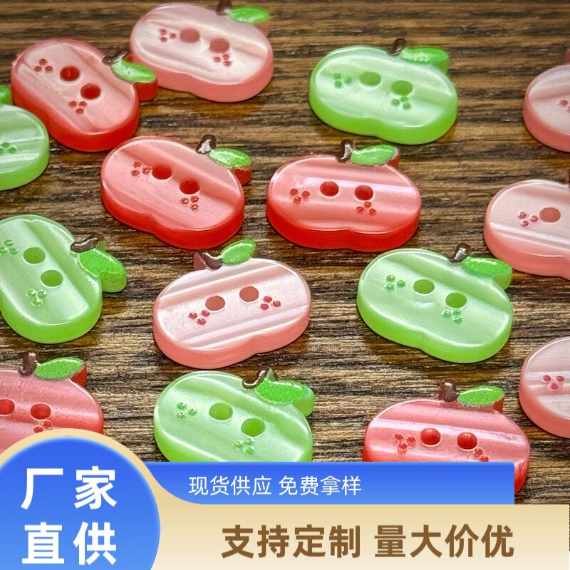 Cute Apple Children's Clothing Buttons, Garment Accessories, Handmade DIY Doll Clothes Decoration, Hand-Sewn Shirt Button Accessories