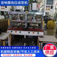 Դ�^�S��ֱ��������Ĥ�����Ĥ�ቺ�����c�z�Cһ���|���K���S�o