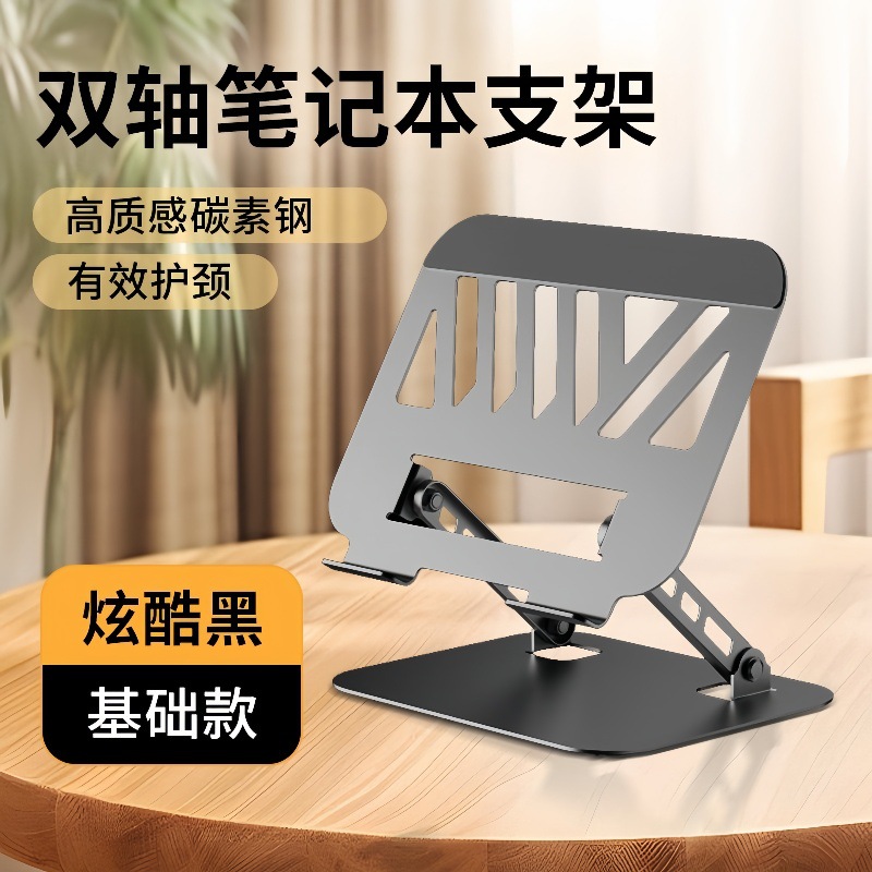 W-16 노트북 스탠드: 건메탈 색상