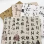 印染定制棉麻毛笔桌布