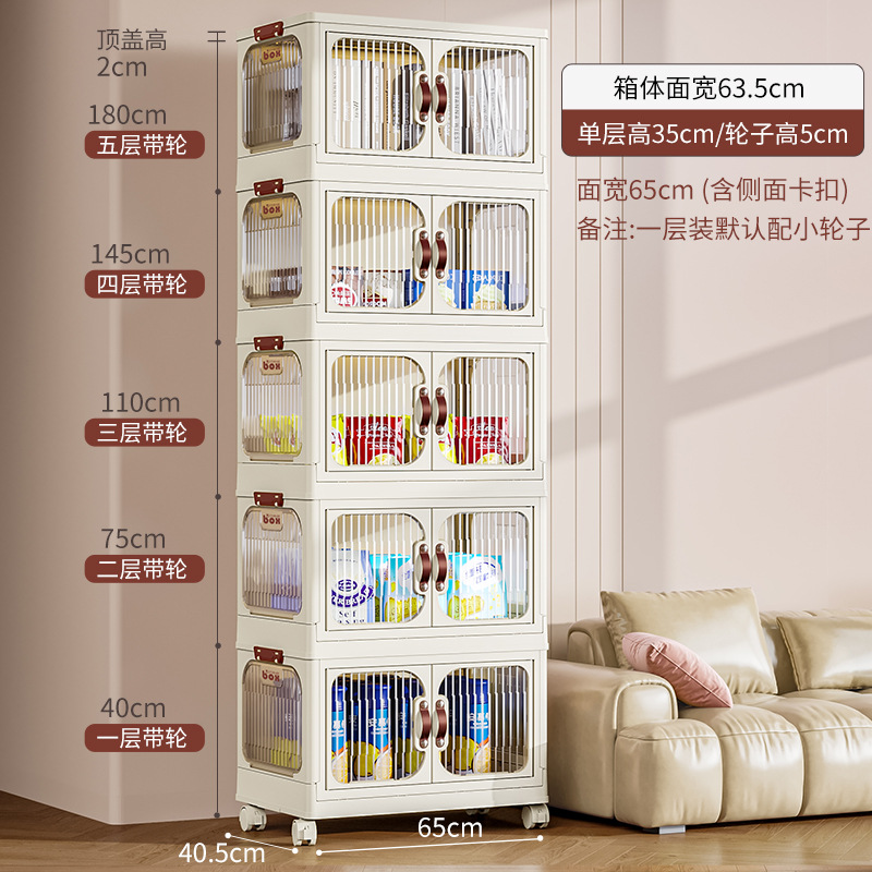 Cremoso-blanco extra grande 88695