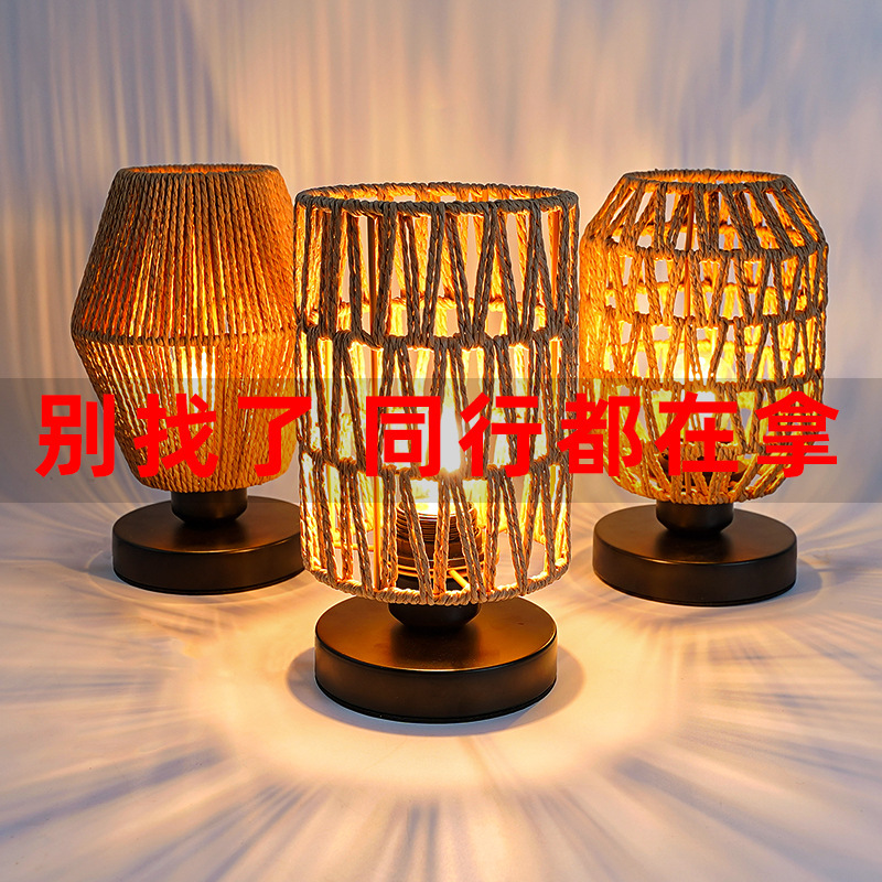 Wabi-Sabi Rattan Woven Chinese-Style Vintage Night Lamp, Simple Pastoral Cozy Homestay Bedroom Bedside Retro Decorative Small Table Lamp