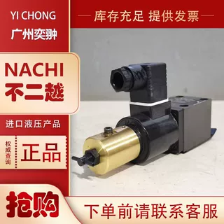 NACHI不二越EPR-G01-2-1313S-12电磁阀原装供应