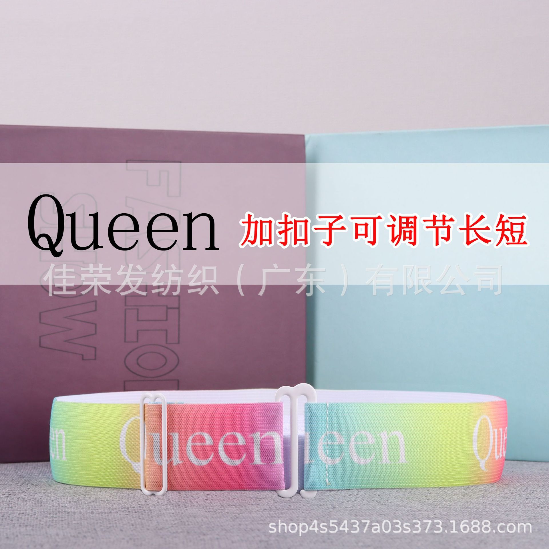 Transfronterizo gabinete hoja de cama edredón organización cinturón de almacenamiento ropa vendaje jacquard fondo blanco negro carácter reina rey