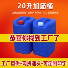 ���l�����|����Ͱ�U���܄�Ͱ���I���WƷ���bͰ20���ӏ����Ͱ