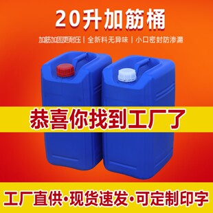 ���l�����|����Ͱ�U���܄�Ͱ���I���WƷ���bͰ20���ӏ����Ͱ