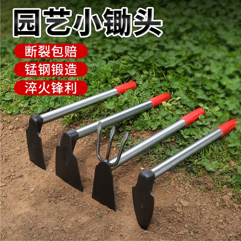 小锄头家用种菜种花全钢加厚农用锄草铲子神器挖地锄头锰钢一体锄