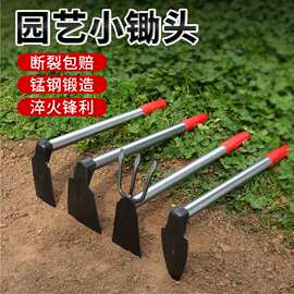 小锄头家用种菜种花全钢加厚农用锄草铲子神器挖地锄头锰钢一体锄