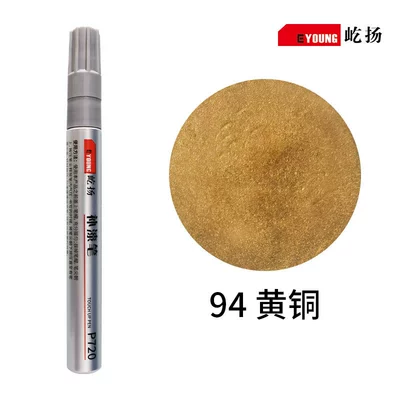 Avtomobil boya qələmləri Pen Oil-Based Touch-Up Pen - 94-brass