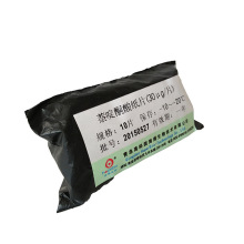 萘啶酮酸纸片(30ug/片) Nalidixic acid strip  HB8708 10片/瓶