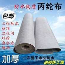 ���]����ˮ���ĸ߷��ӵ����l���g��ˮ����ˮ�������ϱ��]��ˮ��