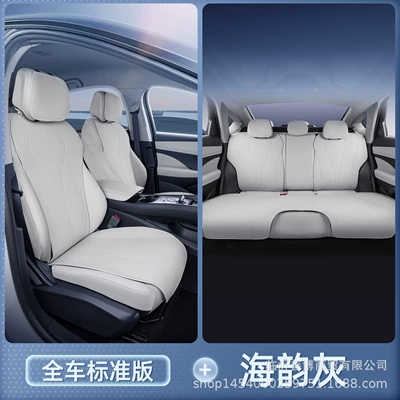 Suitable for Byd Hiace 06Dmi/Ev Seat Cushion, Universal Seat Cover for All Seasons, Car Special Seat Cover Accessories and Supplies (Modelə uyğun (Original) oturacaq örtükləri) - sea-lion-06-haiyun-gray-full-car-seat-cushion-dmi