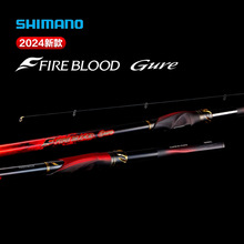 SHIMANO�~��24��FIREBLOOD GURE��Ѫ��ីͺ�ី�̼�ظͰ�������