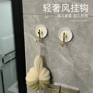 Towel Hook Light Luxury Creative Punch-free Kitchen Hook Bathroom Bathroom Wall Hanging Clothes Hook Entrance Door Entrance