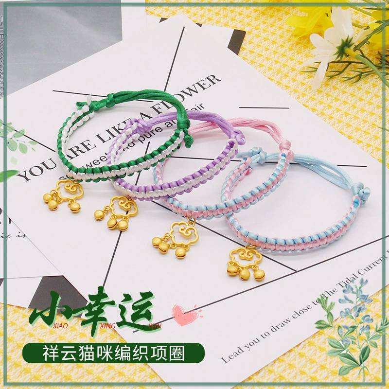 Весенний Новый Xiangyun ошейник для домашних животных регулируемое плетеное ожерелье для кошек и собак красная веревка выдвижной колокольчик удачи оптом