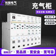 10kv�߉��h�W������xgn15ȫ�^����♙�_�]���h�W����w�h�W��sf6