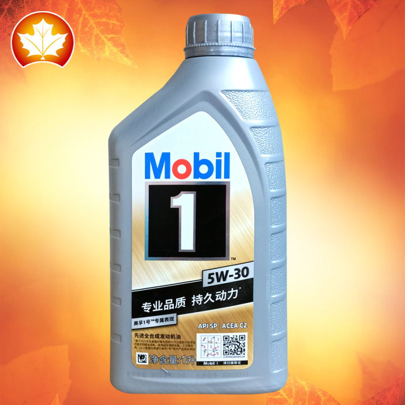美孚专属表现 5W-30 1升国六全合成行货适用本田迈锐宝