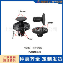 �S��P�����_�����ڻʹ���܇�~�Ӱ��m���������尲�bͨ�ÿ���