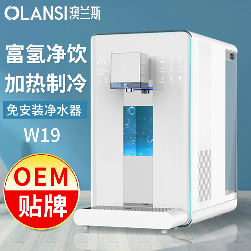 澳兰斯健康产业有限公司