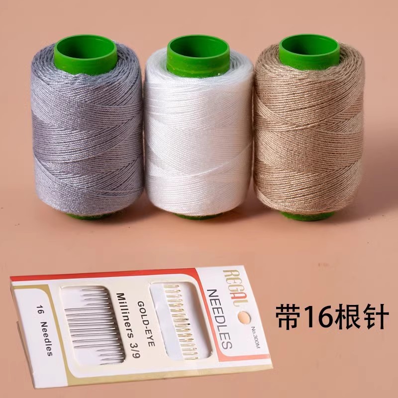 화이트/라이트 그레이/베이지 각 1개 + 손바느질 바늘 16개