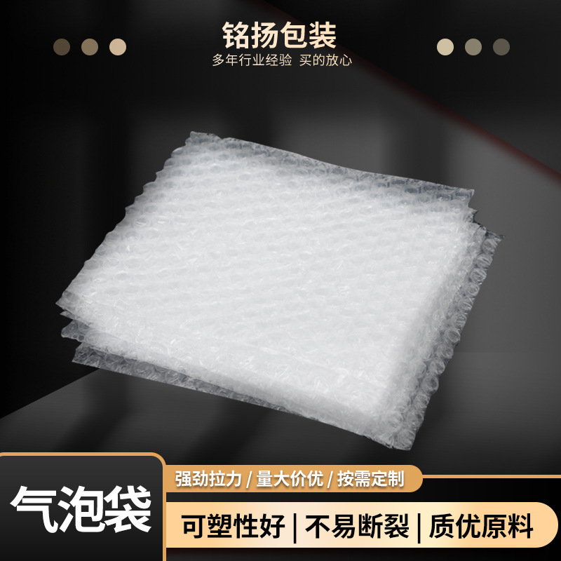全新料气泡袋白色快递包装袋单面加厚透明气泡袋可按需定量大价优