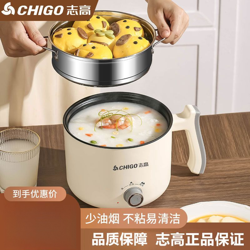 电煮锅家用学生宿舍锅多功能一体小型电锅煮饭炒菜锅电热火锅批发