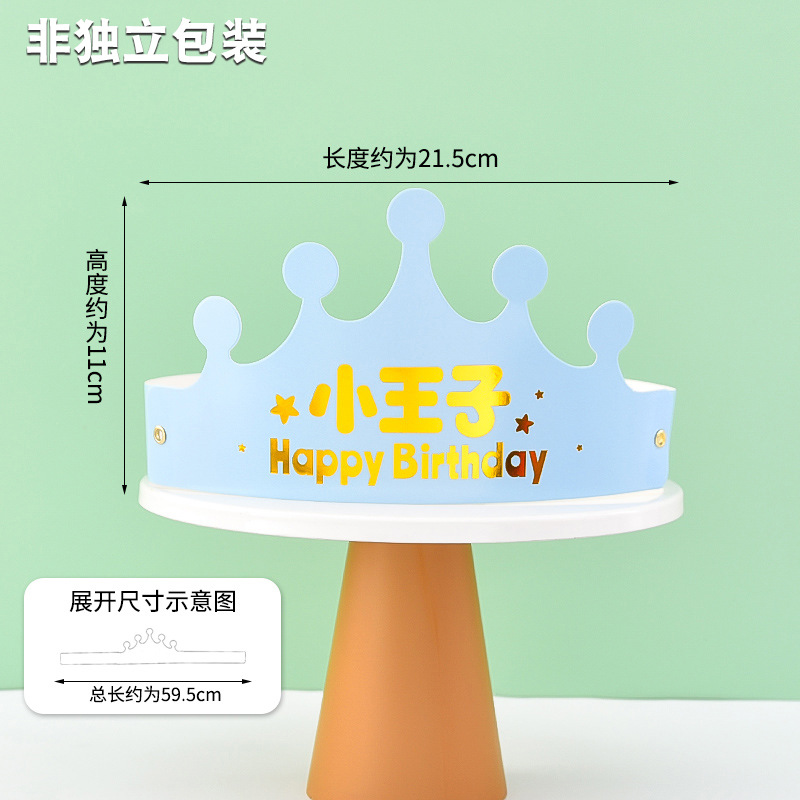 어린왕자 접이식 모자 10개