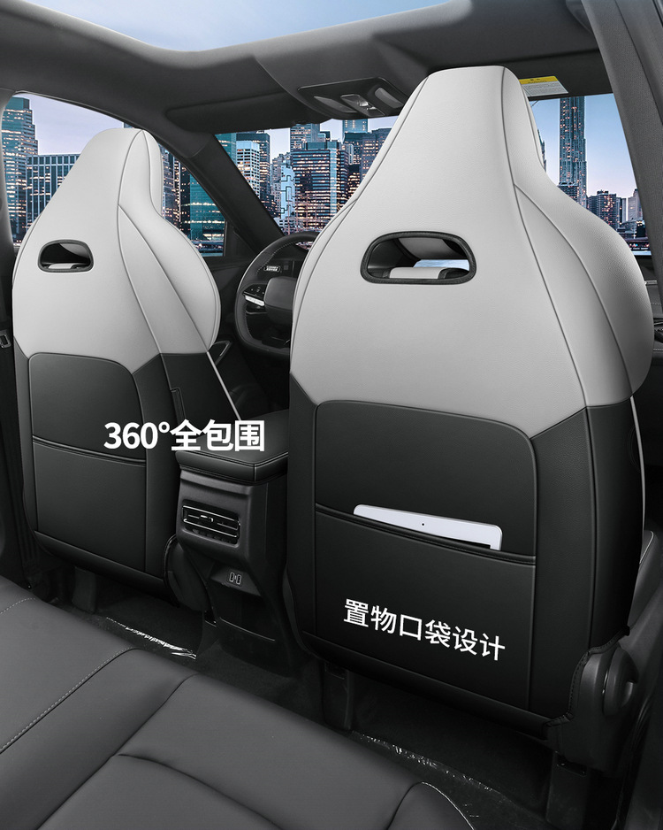 2025 Changan Auchan X5Plus Special Seat Cover for All Seasons Car Seat Cushion Perforated Leather Breathable Seat Cover