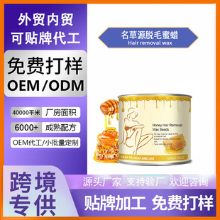 ���Q�羳���ӹ��N��Hair removal beeswaxÓë��Ϟ���S����