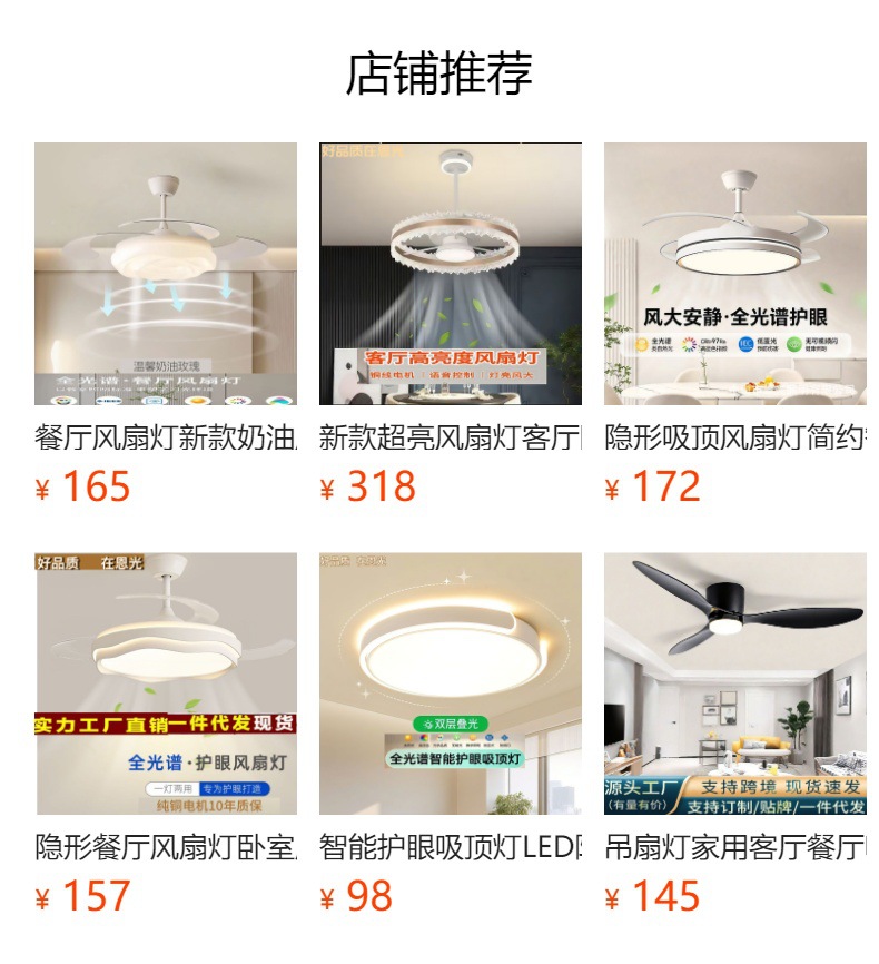 详情图