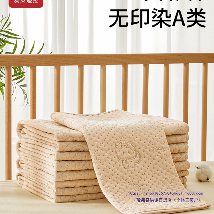 Baby Diaper Pad Baby Waterproof Washable Pure Cotton Breathable Washable Large Size Menstrual Aunt Pad Menstrual Period Mattress