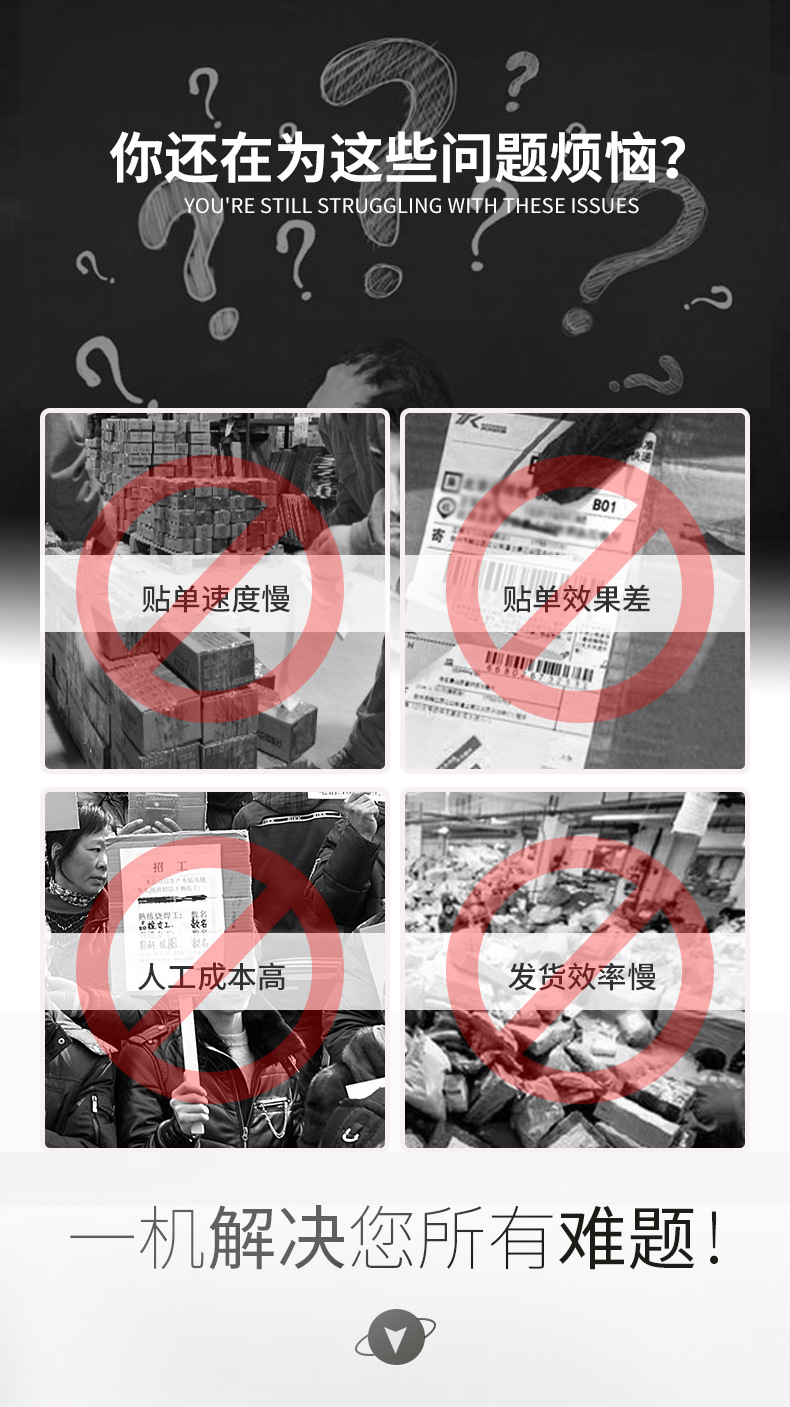 自动贴标机卷标不干胶logo标签条码纸箱袋子贴标快递面单打包封箱详情图2