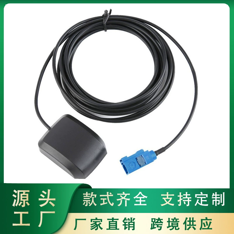 Автомобильная DVD-навигация GPS спутниковая антенна активный универсальный усилитель SMA/FAKRA-C GPS-навигационная антенна