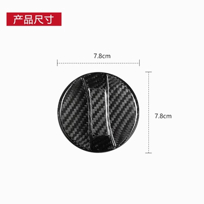 Fiber Inner Fuel Tank Cap – Tank cap
