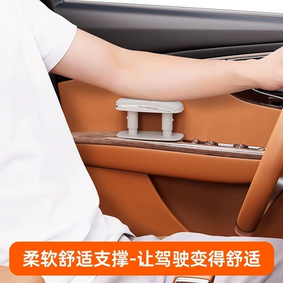 Driver's Door Elbow Rest, Armrest — Armrest box pad