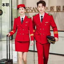 【品质商演】南航空姐制服职业学院空乘专业套装高铁轨道乐队服装