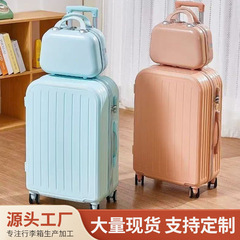 糖果色ins拉杆箱高颜值旅行箱24寸 登机箱万向轮密码箱学生旅行箱