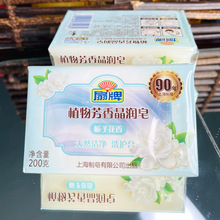 ֲ﷼㾧200g dӻϴƷo͸