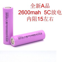 |18650늳2600mAh 5c  d늳  늄܇ Ͳ 