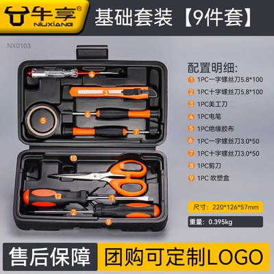 Repair Collection, Complete Set of – Repair kit - practical-9-piece-set-daily-maintenance