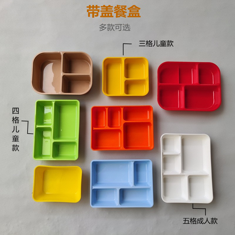 PP5餐盒学校食堂配餐学生营养餐盒可循环使用耐高温四格带盖盒子