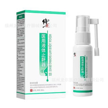 ����Һ�wֹ�������˃�ͯ˯�X������􇣇��F�����̼�������������