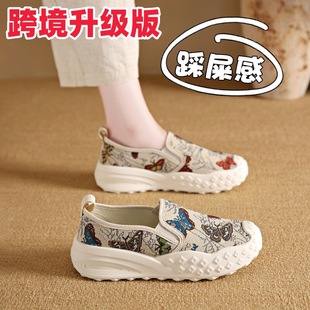 �羳����ЬŮ2025�¿��ļ�͸��һ�_���ϱ�����Ьܛ�םO��Ь34С�a