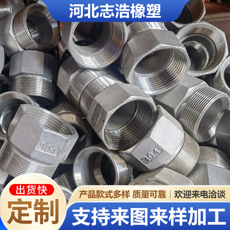 不锈钢快拧接头 碳钢螺纹丝扣接头C型转换对丝 304316液压管接头
