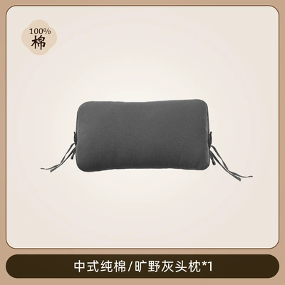 Aicarwu 2026 New Car Seat Waist support - dupont-cotton-pure-cotton-headrest-i-5809-h-1-wilderness-gray