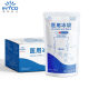 Yingke Disposable Medical Ice Bag-Kneading Quick Cold Cold Compress Double Eyelid Postoperative Medical Exercise Ice Compress 200g